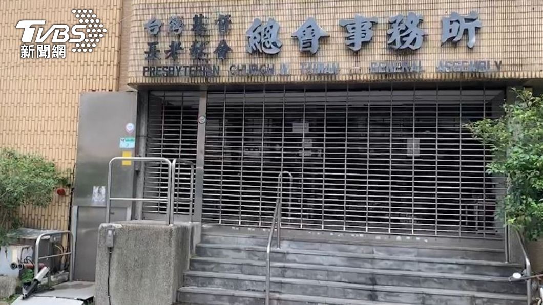 加州台僑教會槍響後 台灣長老教會接恐嚇電話揚言攻擊