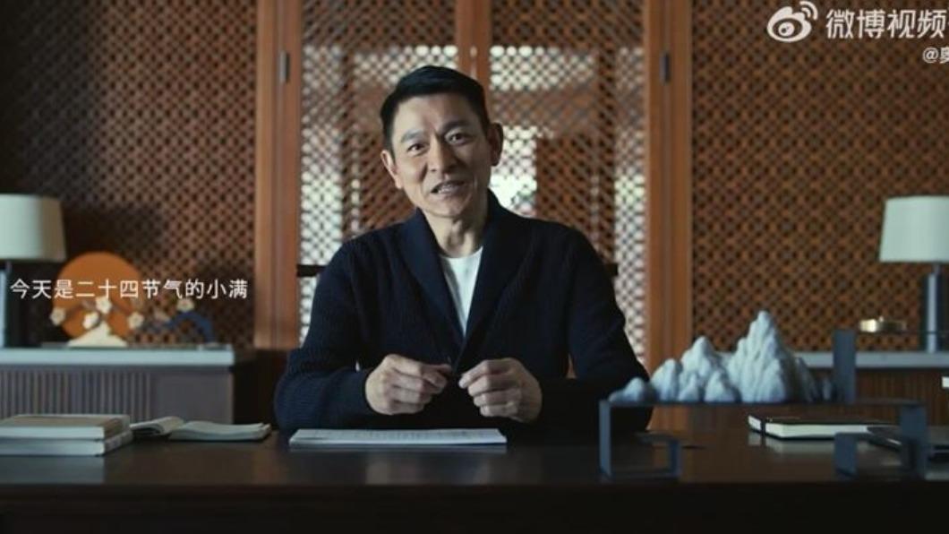 劉德華代言奧迪廣告片涉抄襲! 官媒:年度醜聞