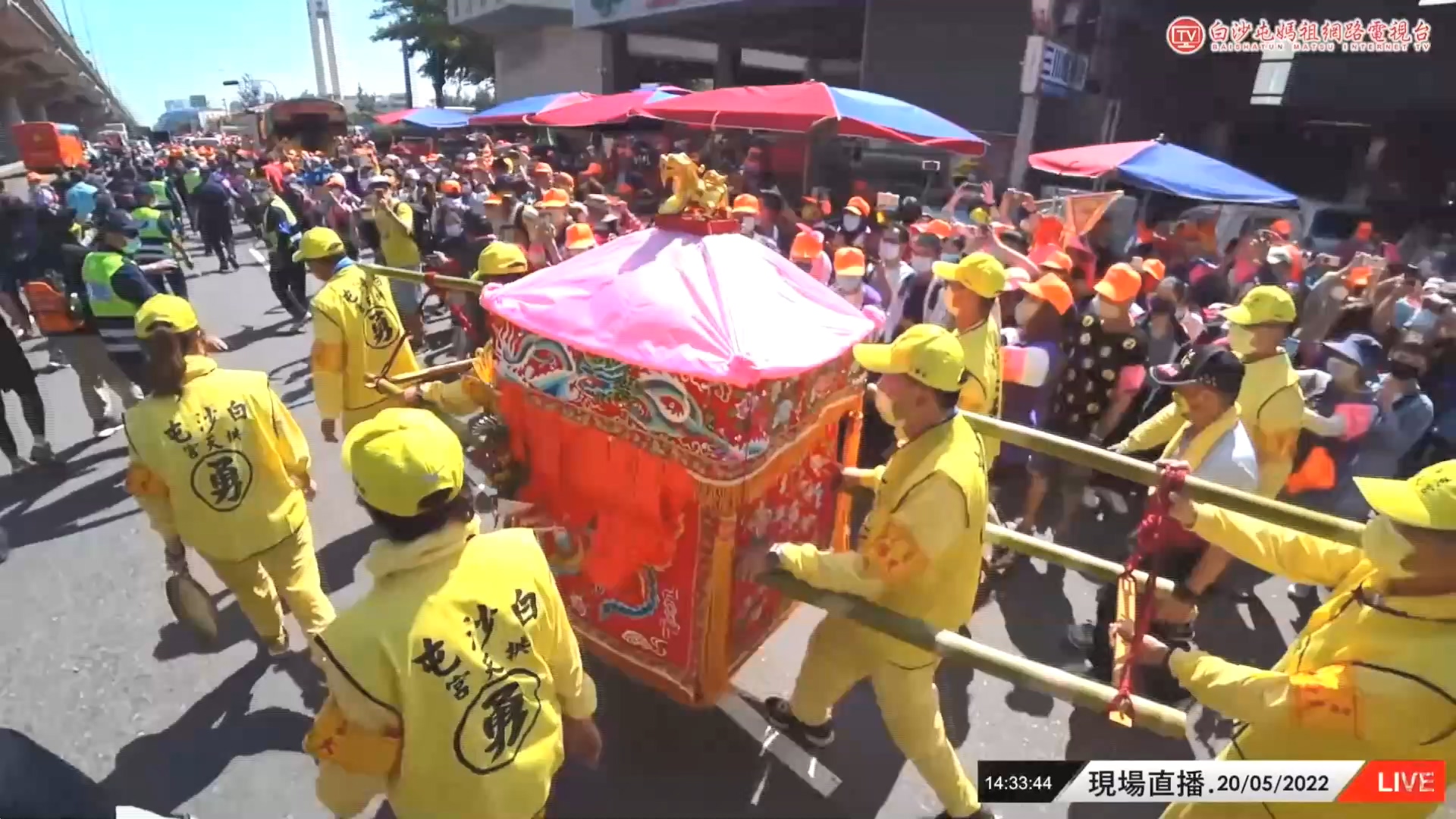 圖／翻攝白沙屯媽祖網路電視台