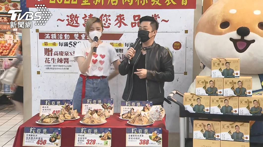 圖/TVBS