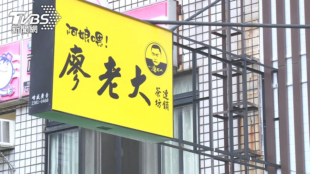 廖老大飲料店。(圖/TVBS)