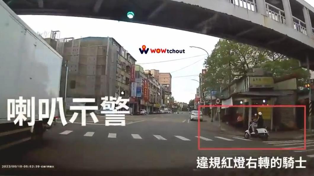 騎士違規轉彎。（圖／YouTube WoWtchout - 地圖型行車影像分享平台）