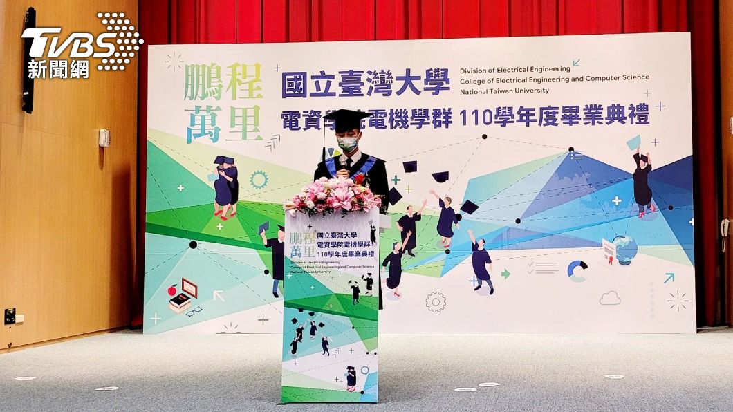 台大電機系畢典致詞代表吳同學。（圖／翻攝自葉丙成臉書）