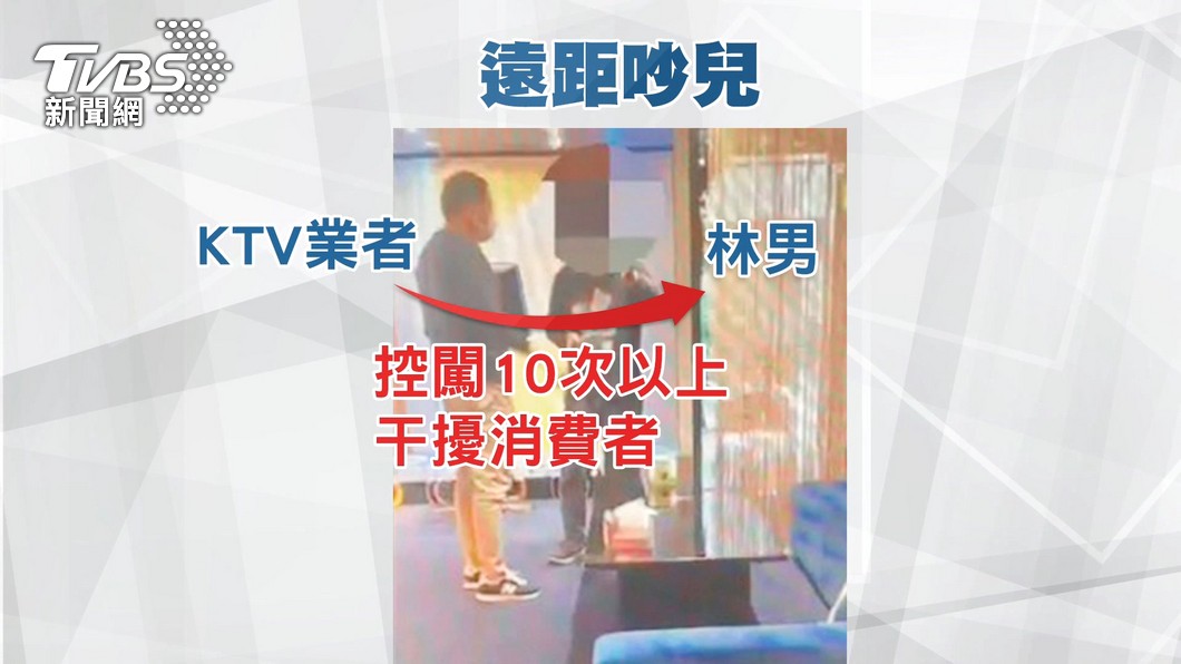 圖／TVBS