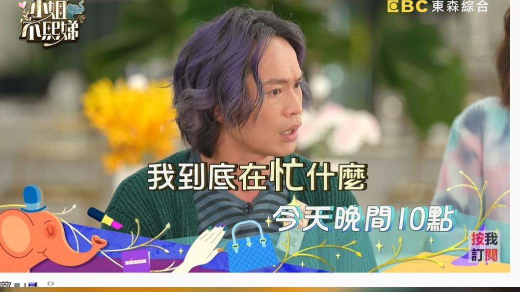 黃鐙輝坦言疫情教會他怎麼重新看待「人生」這2個字。（圖／翻攝自小姐不熙娣YouTube頻道）