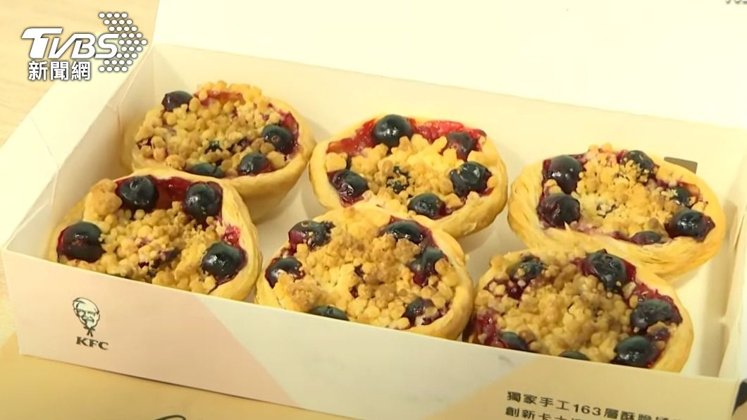 猜錯囉!沒停售、蛋撻專賣店 肯德基新品劃清的是「這條線」
