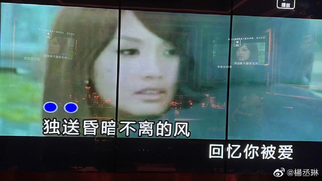 除了歌名和歌詞錯誤外連MV畫面也被誤植。(圖/翻攝自楊丞琳微博)