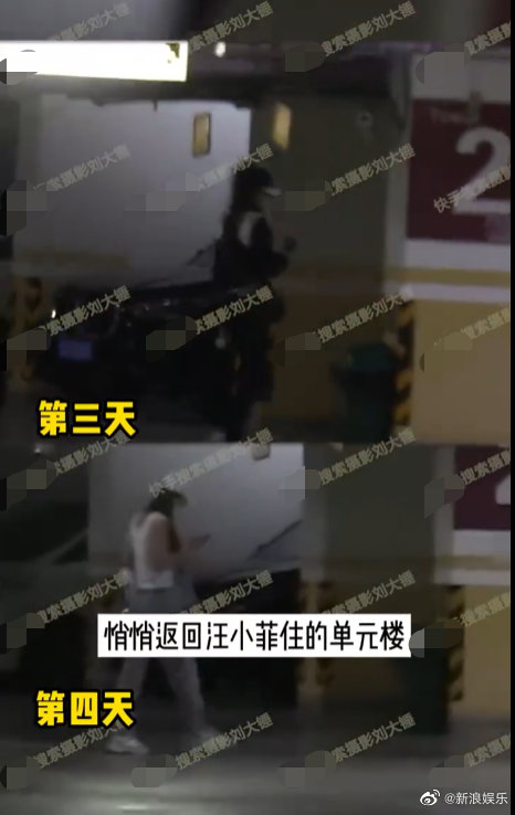 張穎穎被直擊出入汪小菲家。(圖/翻攝新浪娛樂微博)