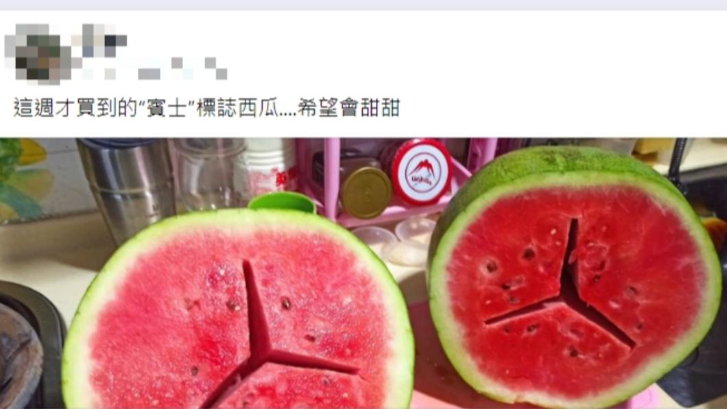 西瓜剖開後，果肉竟出現「賓士」標誌的自然裂痕。（圖／翻攝自臉書社團《好市多商品經驗老實說》）