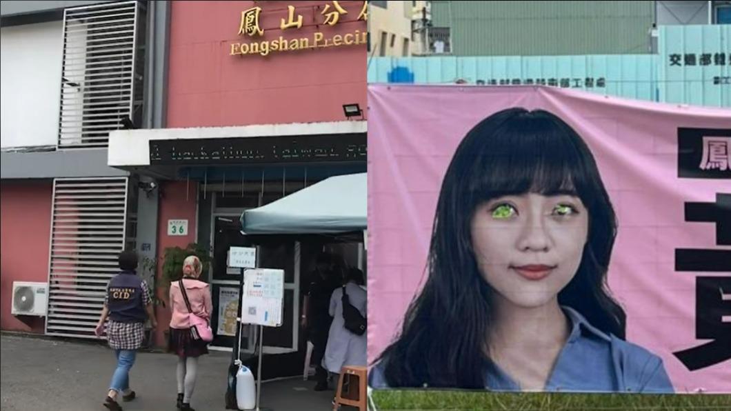黃捷宣傳布條被挖眼!警逮動手6旬婦 另一處又遭人割破