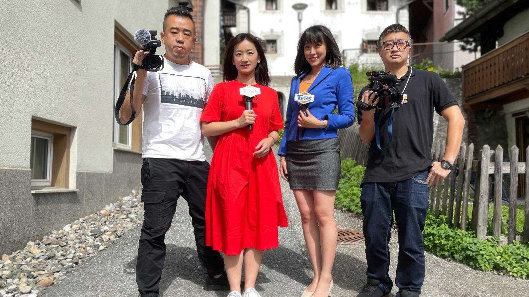 史無前例! TVBS赴世界經濟論壇「台媒首度獲邀」