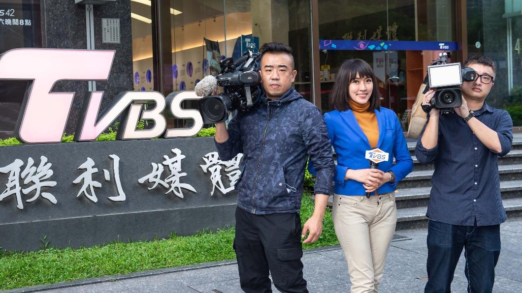TVBS將參與世界經濟論壇。（圖／TVBS）