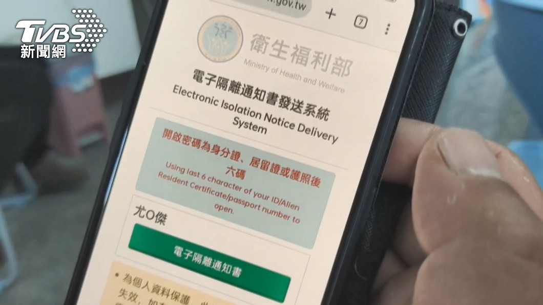 防疫大鬆綁!今起輕症免隔離 QA懶人包一次看懂