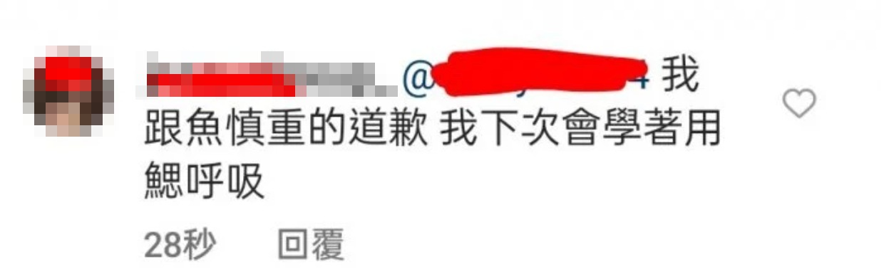 網美友人事後道歉。（圖／翻攝自Dcard）