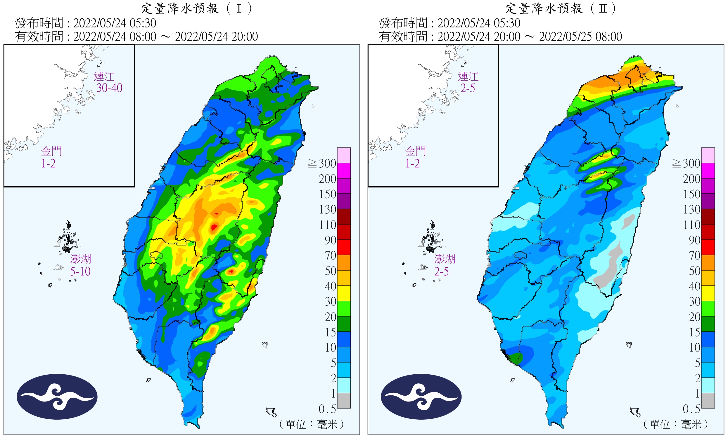 今明全台有雨。(圖/氣象局)
