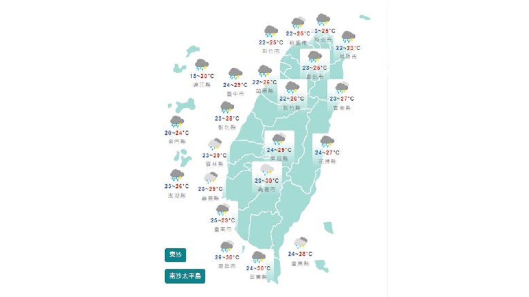 圖/中央氣象局
