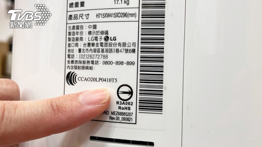 在選用除濕機，應先檢查機身是否貼有「商品安全標章」。（圖／486團購網提供）
