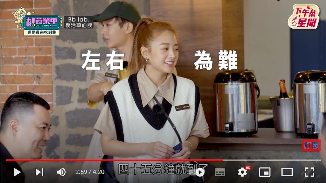 兩位球經的邀約讓鬼鬼左右為難。(圖/翻攝自《來吧!營業中》節目片段)