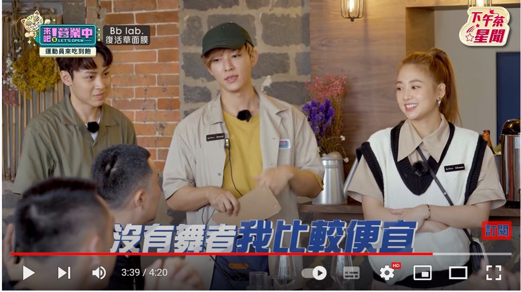 炎亞綸笑稱自己沒有舞者,演出價格會更便宜。(圖/翻攝自《來吧!營業中》節目片段)