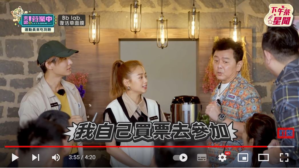庹宗康看不下去,跳出來說自己要買票進場支持,果真獲得掌聲。(圖/翻攝自《來吧!營業中》節目片段)