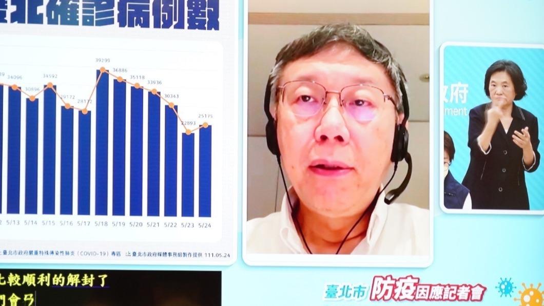 確診數超車北市「陳其邁指北市黑數多」　柯文哲：不認為比高雄多