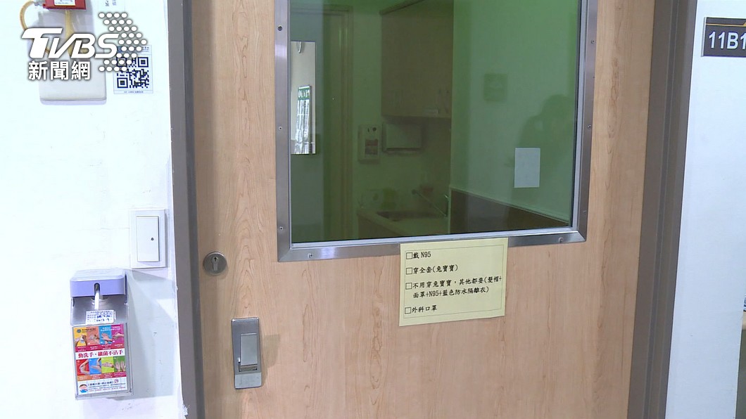 圖/TVBS