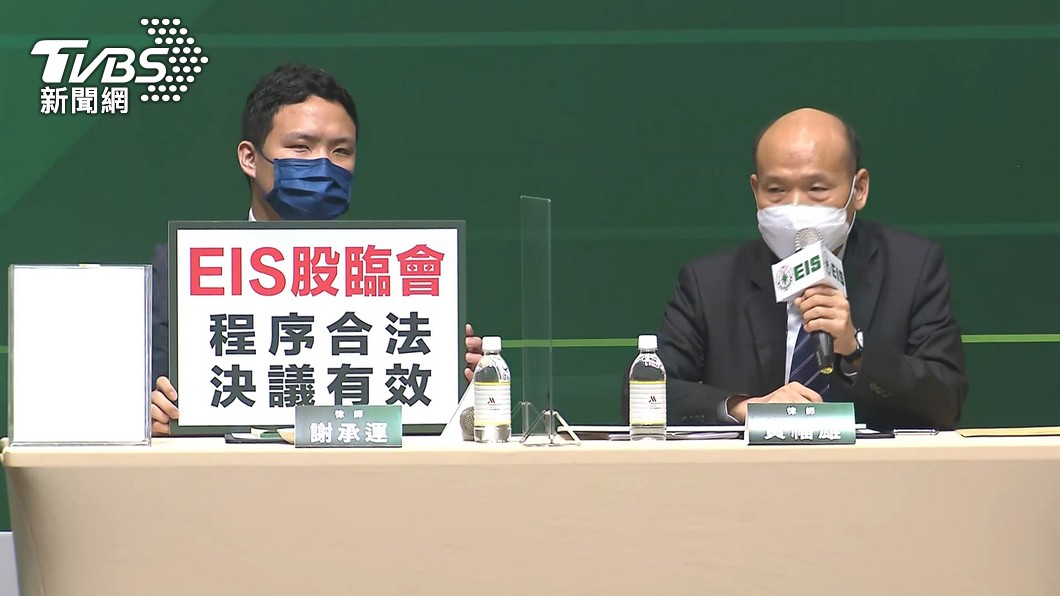 圖/TVBS