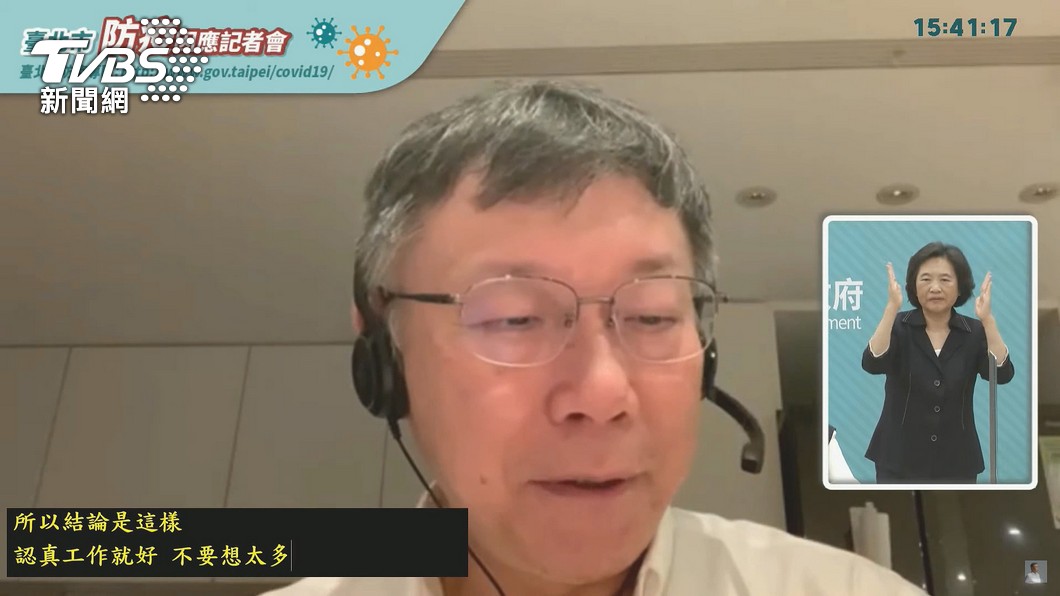 圖／TVBS
