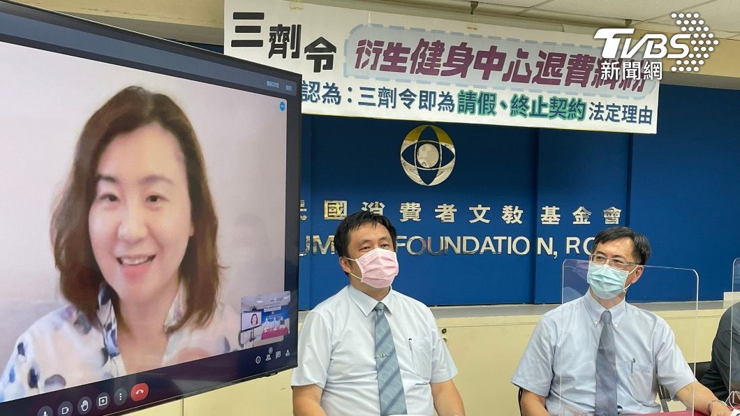 消費者投訴消基會現身說法。（圖／消基會提供）