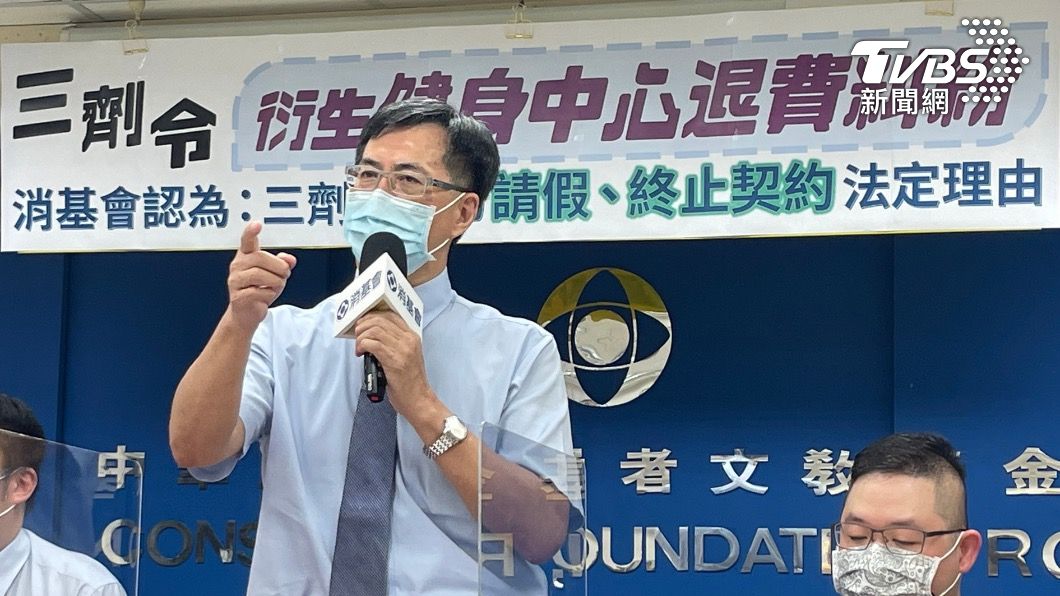 消基會董事長黃怡騰。（圖／消基會提供）