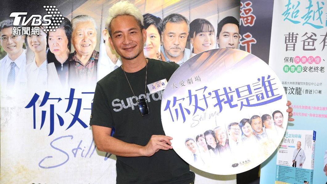 高山峰進組首日就面臨情續超重哭戲。(圖/許方正攝)