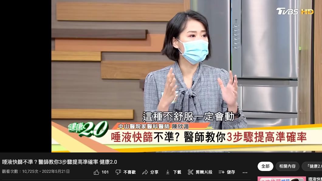 陳欣湄直言，小朋友不舒服一定會動。（圖／截自健康2.0 Youtube頻道）