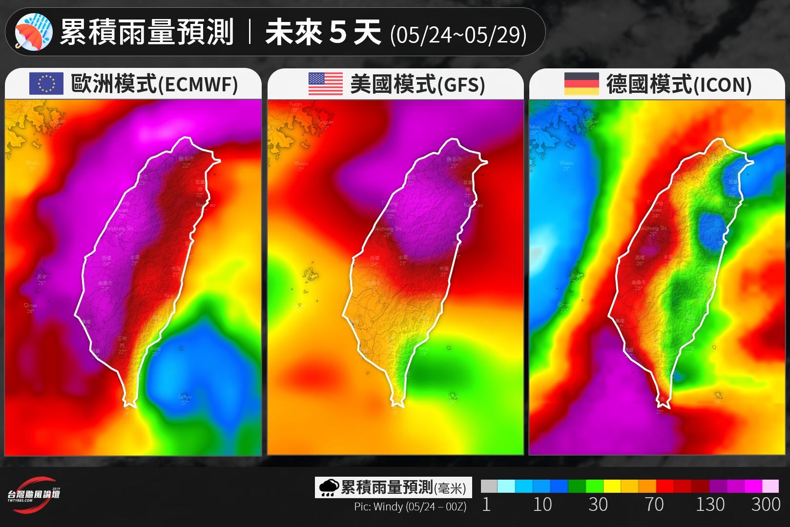 圖／翻攝自台灣颱風論壇｜天氣特急