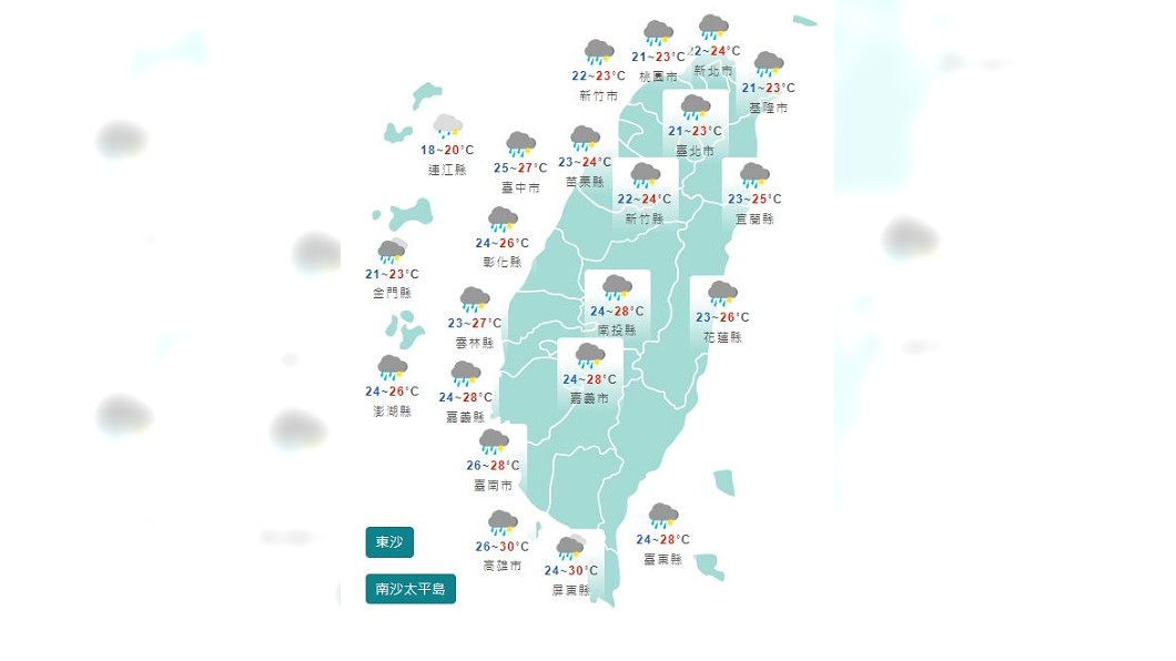 圖／中央氣象局