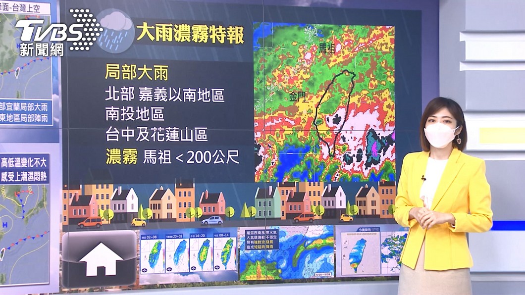 圖／TVBS