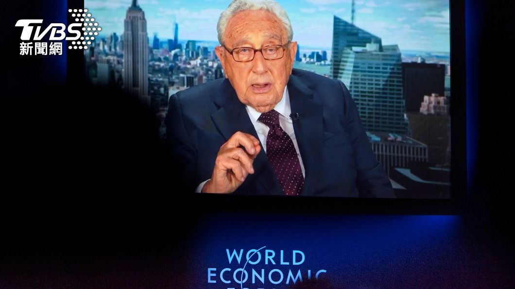 世界經濟論壇／美前國務卿季辛吉籲烏克蘭　割地換和平