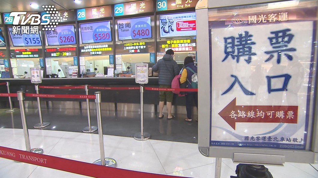 圖／TVBS