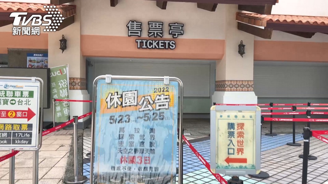 圖／TVBS