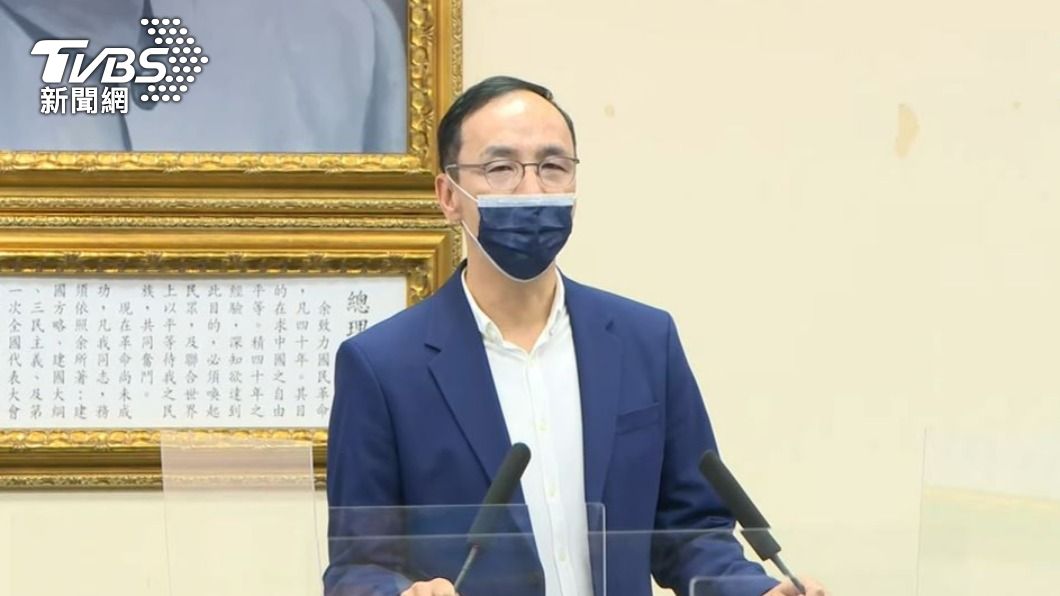 國民黨主席朱立倫(圖/TVBS)