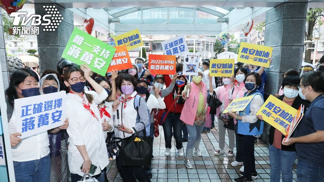 許多支持者冒雨到國民黨部前聲援蔣萬安。(圖/TVBS)