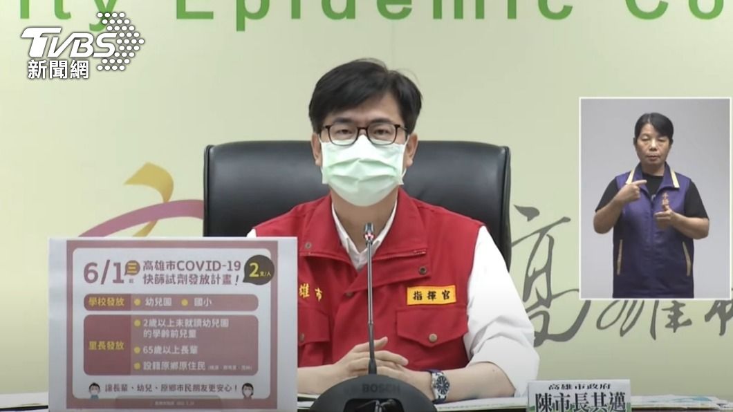 中央送快篩、高雄加碼 這族群一人最多領4支