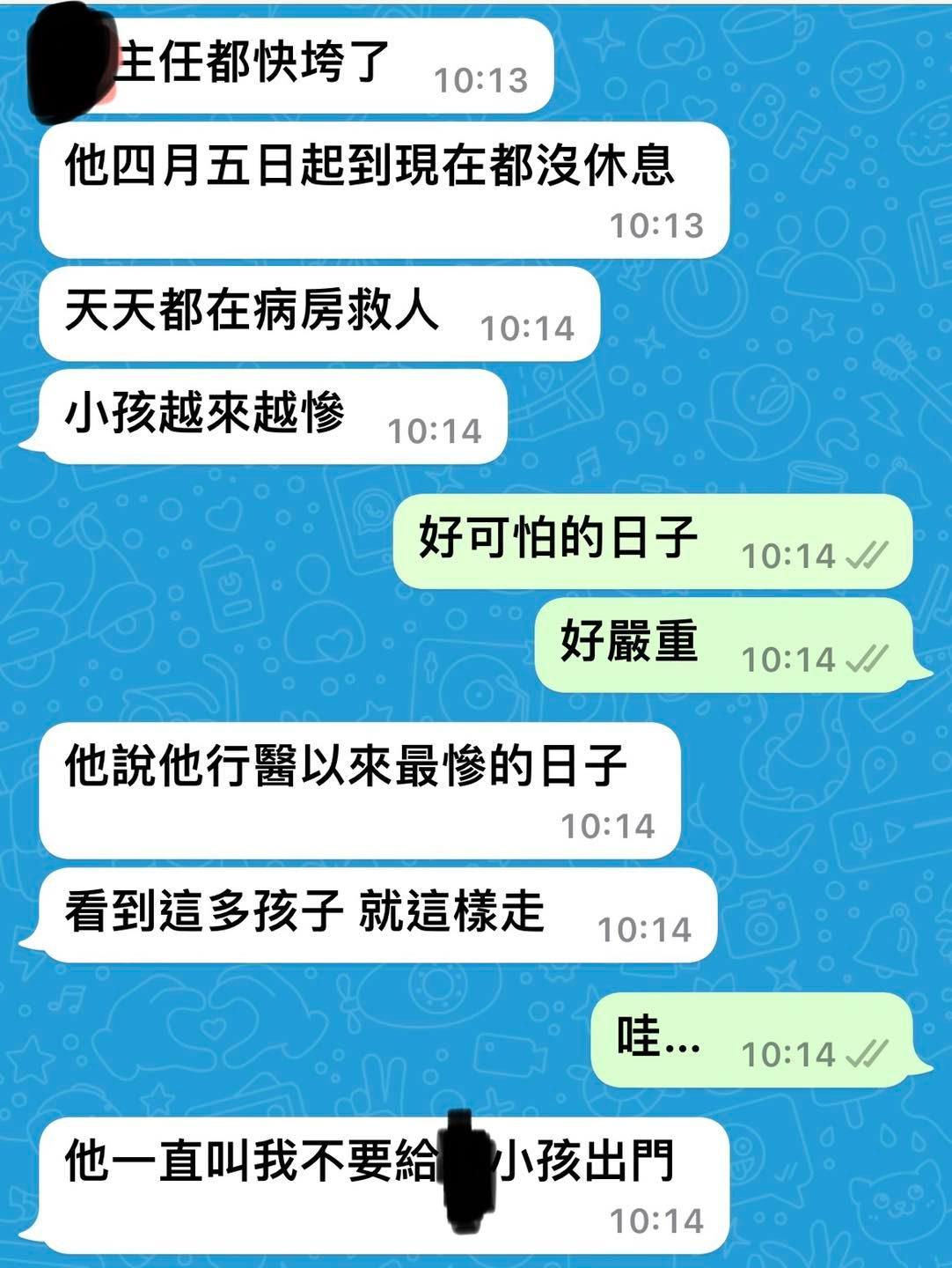 郭彥均曝光第一線醫護心聲。（圖／翻攝郭彥均臉書）