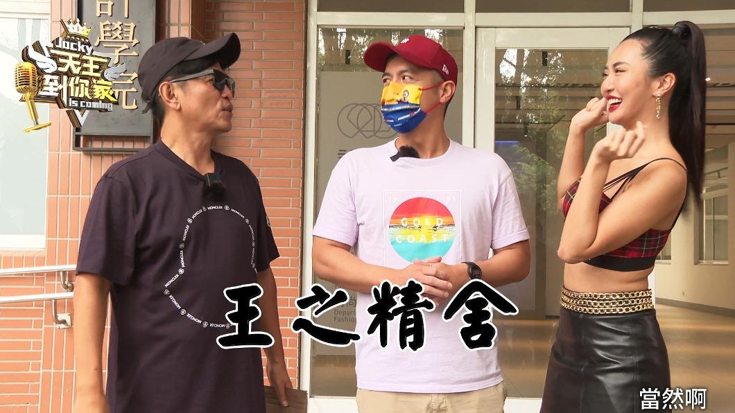 薔薔「想投資男模會館」吳宗憲幫題字 她倒著唸秒羞爆
