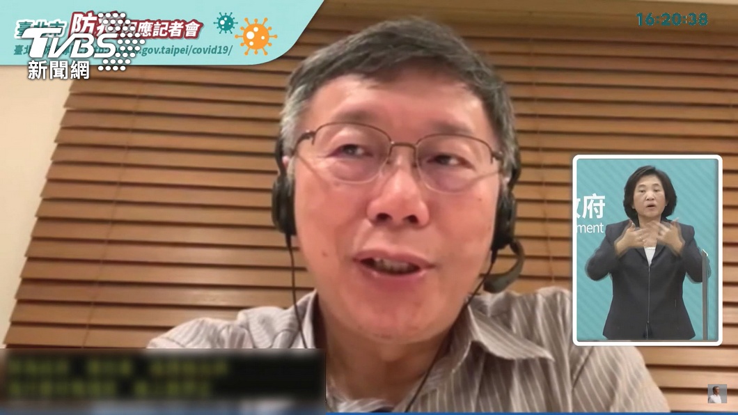 柯文哲兒確診昏倒「症狀又快又猛」 陳佩琪急打119送醫