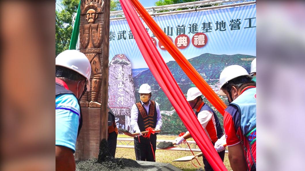 催生北大武生態文化基地  山林教育中心正式開工