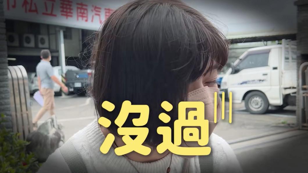萬萬沒想到金魚腦在路考項目中馬上就失敗了,甚至在補考的時候還是慘遭滑鐵盧。(圖/翻攝自金魚腦YT)