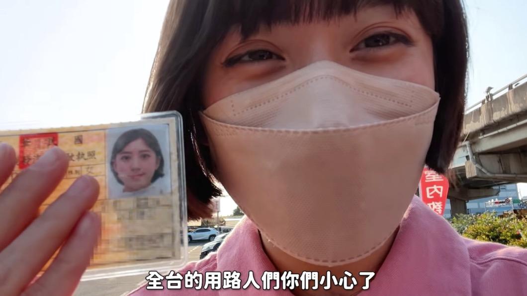 好不容易拿到駕照的金魚腦開玩笑說:「全台的用路人你們小心了!」。(圖/翻攝自金魚腦YT)