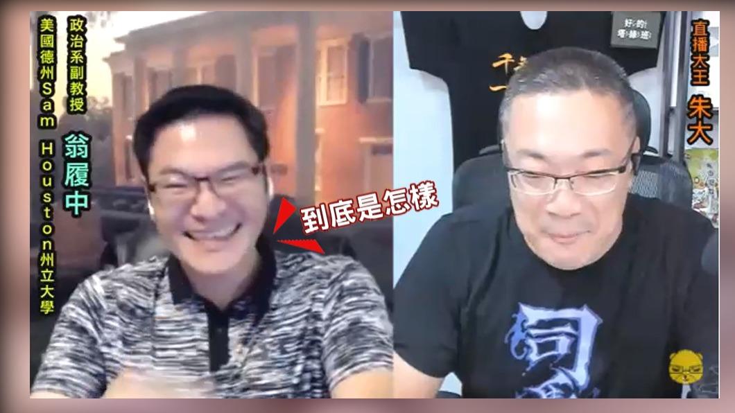 圖／翻攝自Youtube