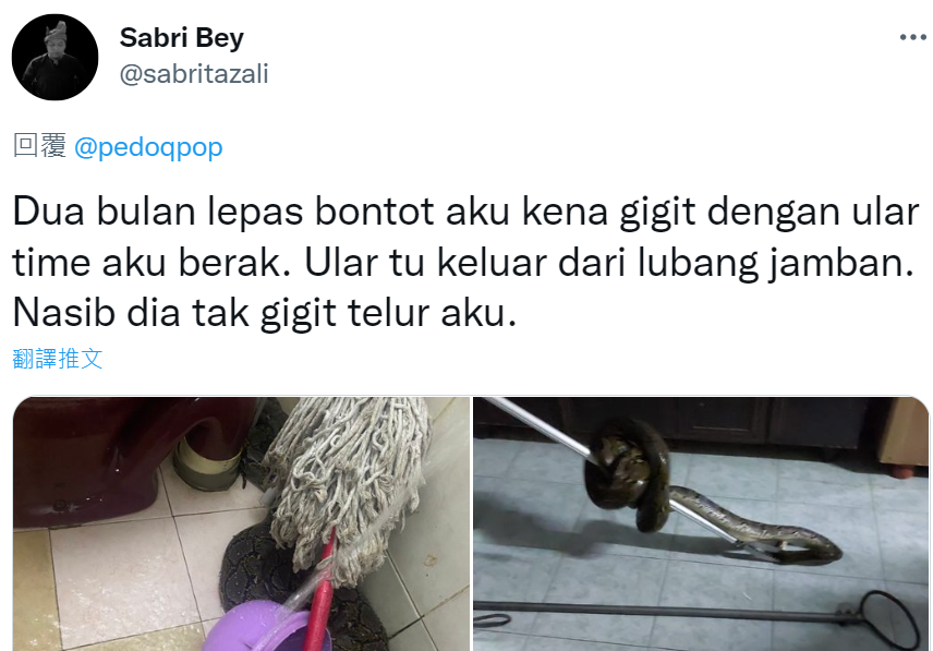 男子分享事發經過。(圖/翻攝自Sabri Bey推特)