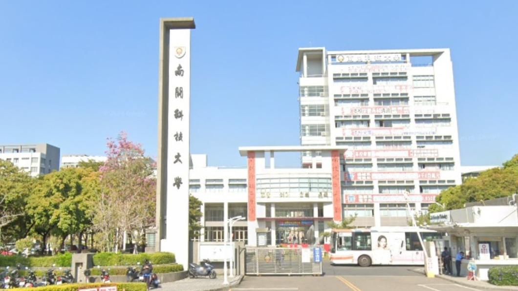 南開科大傳校產「捐贈」暨南大學　教部：仍在討論階段